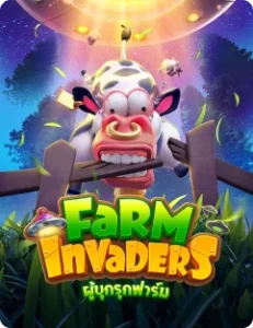 image-imgimgfarm-invaders-1-231x300